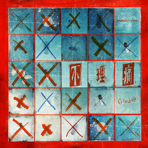 网站大全黄免费
