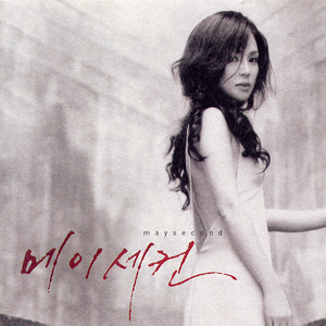 成人免费视频不卡
